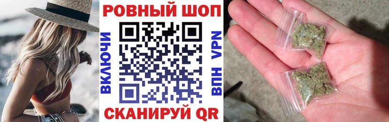 Виды наркотиков купить Шатура ГАШ  СОЛЬ  КОКАИН  Меф мяу мяу  Бошки Шишки 