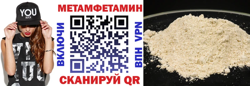 АМФ 97%  магазин    Шатура 