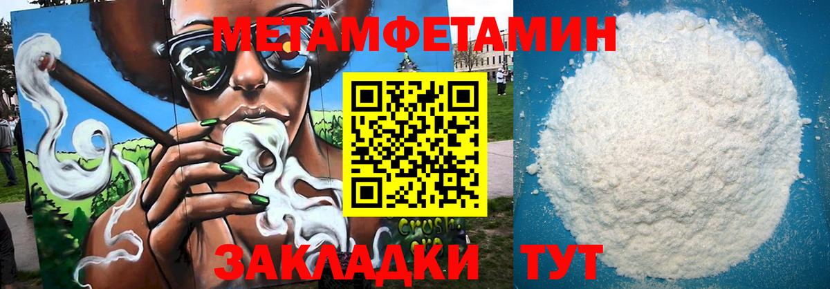 Шатура  АМФ Premium  АМФ  darknet как зайти  Вход с VPN 