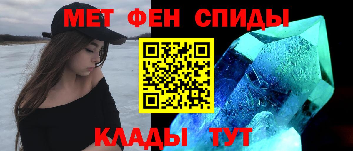 АМФ Розовый Шатура