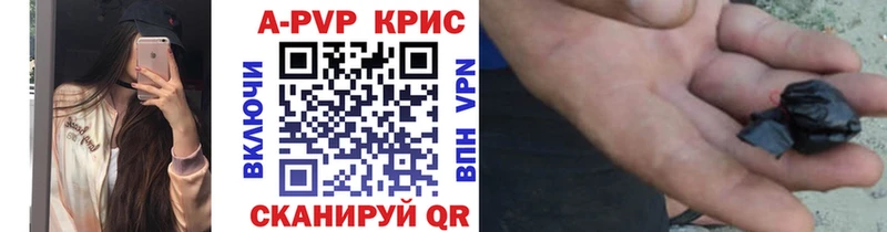 Alpha PVP кристаллы  Шатура 