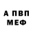 Кодеиновый сироп Lean Purple Drank Mr. Crowlie