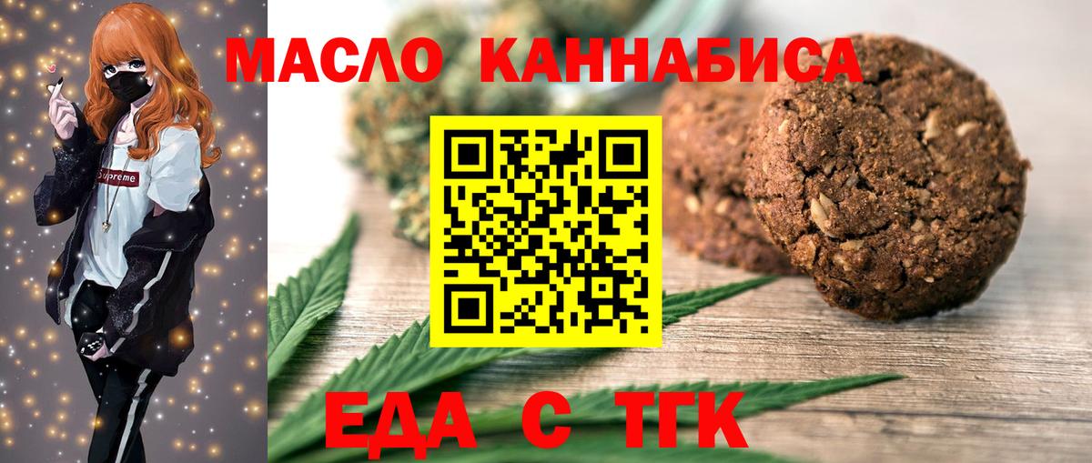 Кокаин  ГАШ  Вход с VPN  Шатура  ЭКСТАЗИ  Конопля  МЕФ кристаллы 