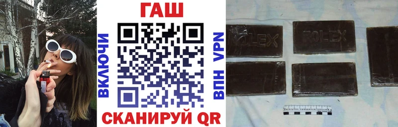 ГАШ ice o lator  Шатура 