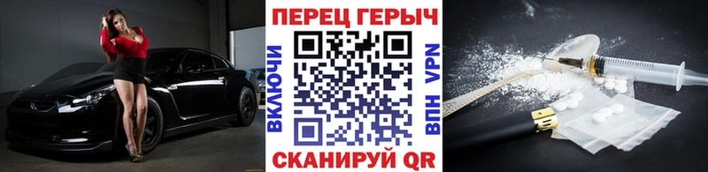 Героин хмурый Шатура