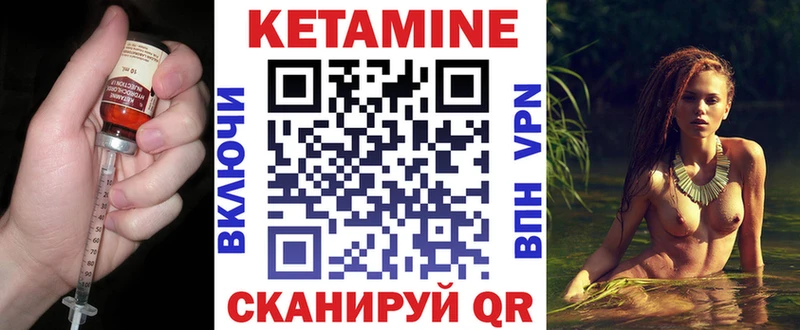 Кетамин ketamine omg ССЫЛКА Шатура