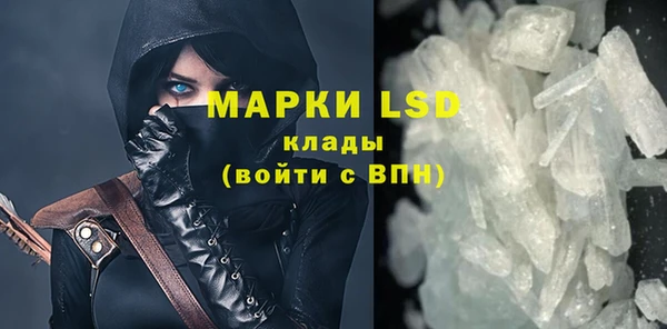 кристаллы Алзамай