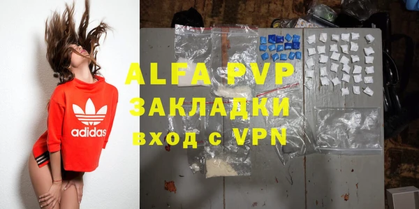 кристаллы Алзамай