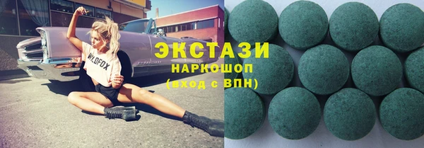 кристаллы Алзамай