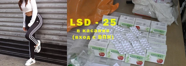 кристаллы Алзамай