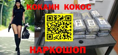 COCAINE Обнинск