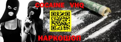 меф VHQ Нягань