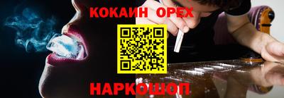 меф VHQ Нягань
