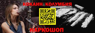 COCAINE Обнинск