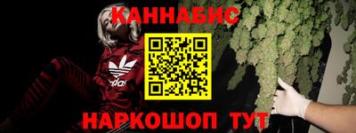 дистиллят марихуана Обь