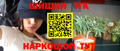 COCAINE Обнинск