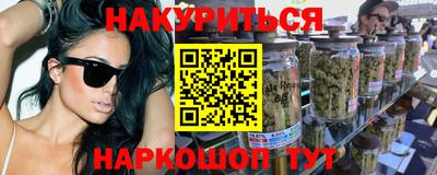 дистиллят марихуана Обь