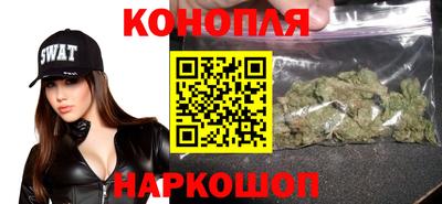 дистиллят марихуана Обь