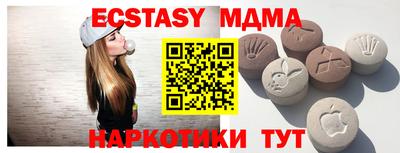 меф VHQ Нягань