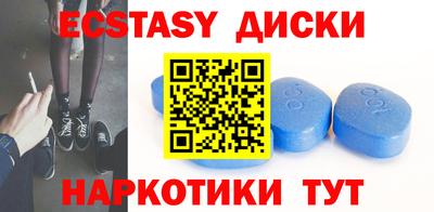 меф VHQ Нягань