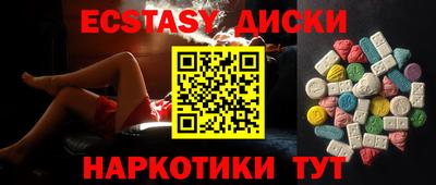 меф VHQ Нягань