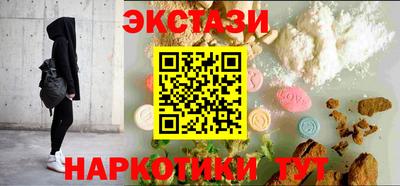 дистиллят марихуана Обь