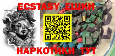 COCAINE Обнинск