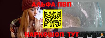спайс Вышний Волочёк