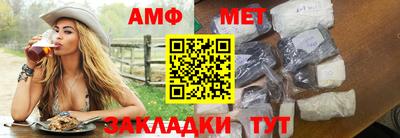 меф VHQ Нягань