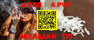 COCAINE Обнинск