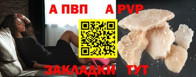 меф VHQ Нягань