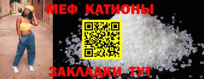COCAINE Обнинск