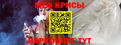 COCAINE Обнинск