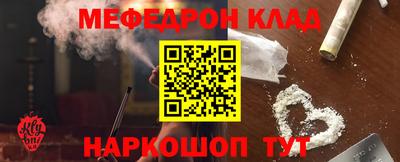 меф VHQ Нягань
