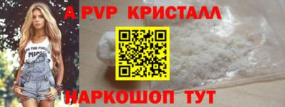 меф VHQ Нягань