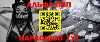меф VHQ Нягань