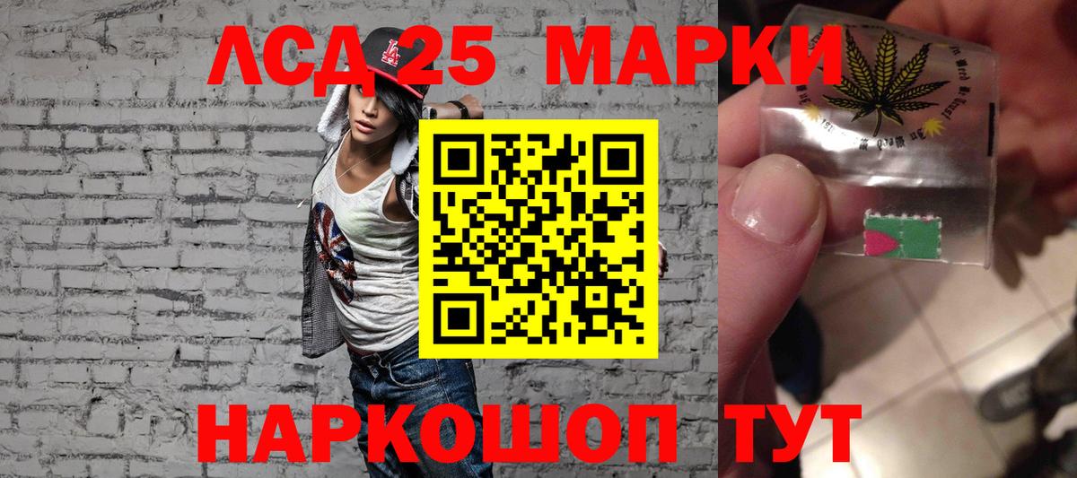 Шатура  Лсд 25 экстази кислота  LSD-25 экстази ecstasy  Вход с VPN 
