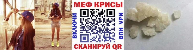 Мефедрон 4 MMC  Шатура 