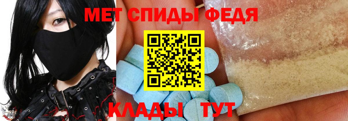 Первитин винт  Вход с VPN  Первитин  Шатура 