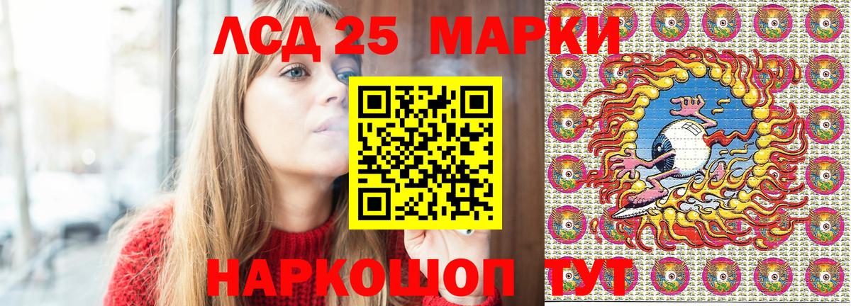 Шатура  Марки NBOMe  Вход с VPN  Марки 25I-NBOMe 1,5мг 