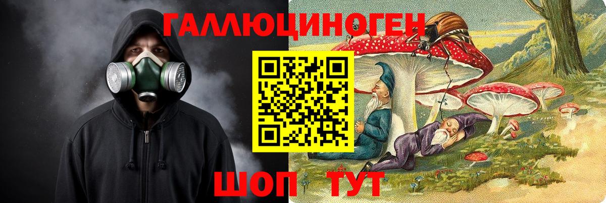 Псилоцибиновые грибы Magic Shrooms Шатура