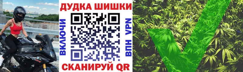купить наркотик Шатура Марихуана конопля
