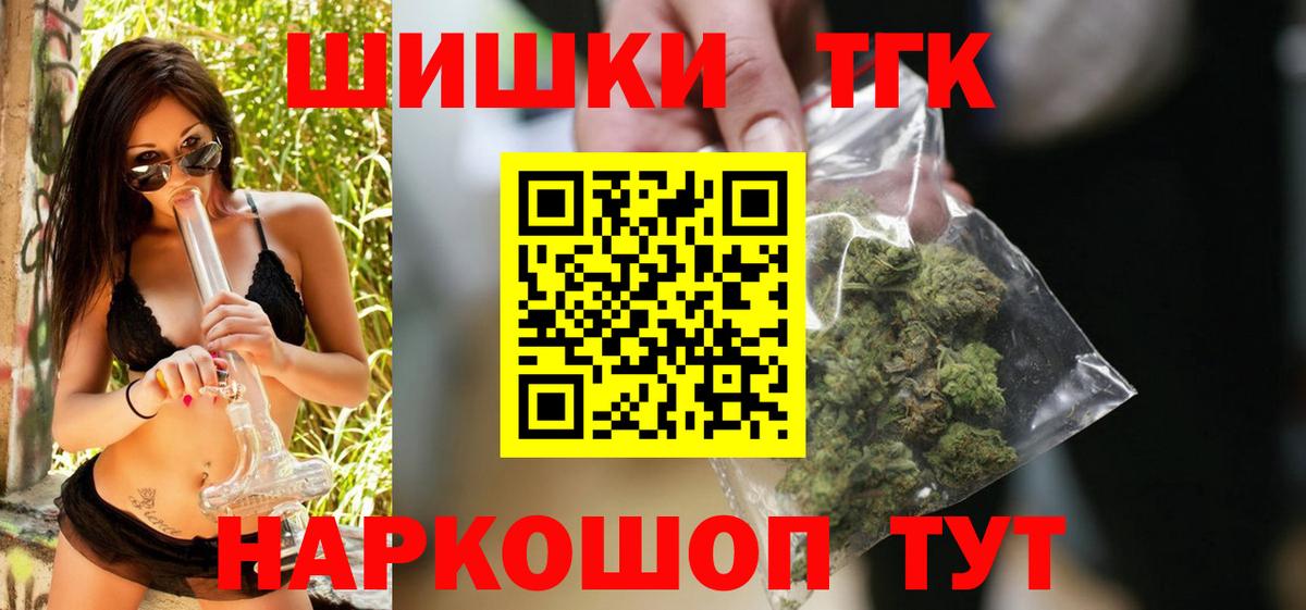 Шатура  Марихуана LSD WEED  МАРИХУАНА семена  Вход с VPN 